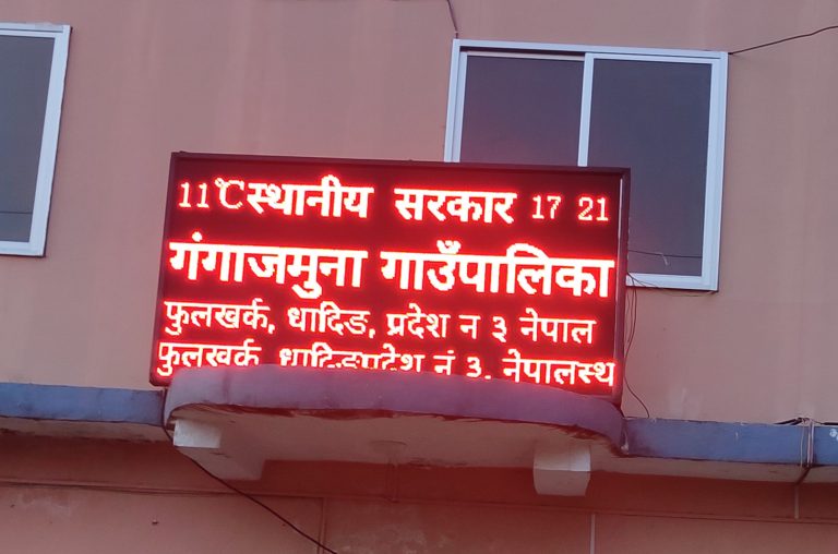 Led Light Board In Nepal Led Display Board In Nepal Display Board